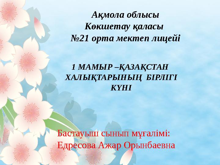 img_page_1