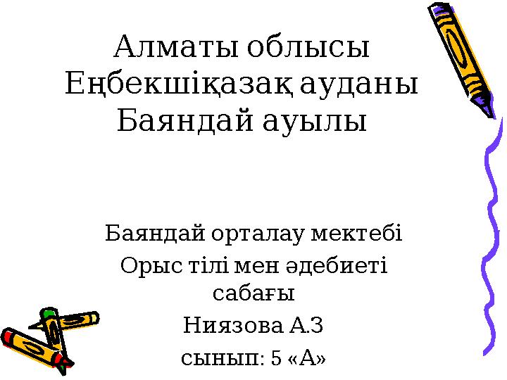 Орыс порносы бойынша сынақтан өту Бузовамен интимдік суреттер