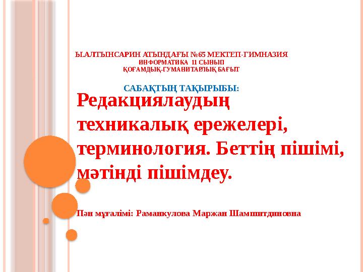 img_page_1