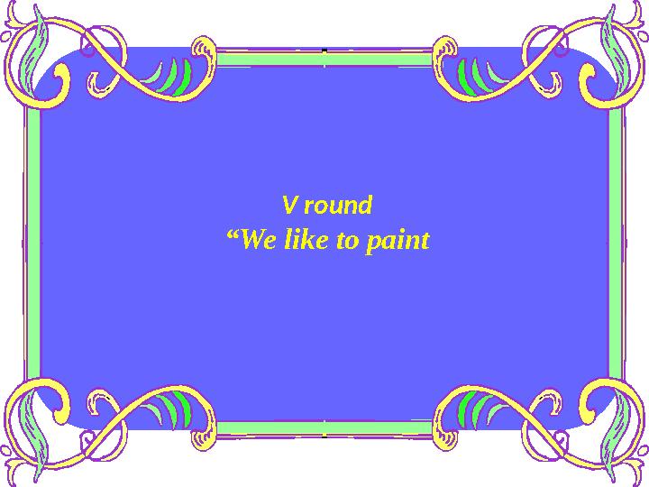 V round “We like to paint