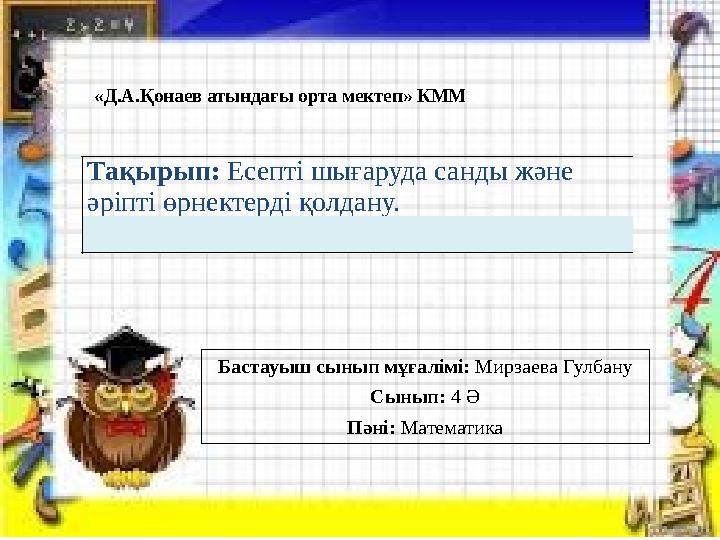 img_page_1