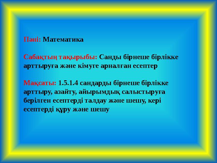 img_page_1
