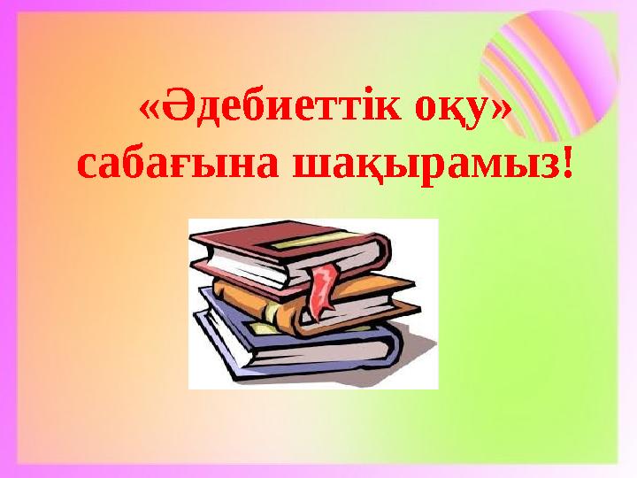 img_page_1