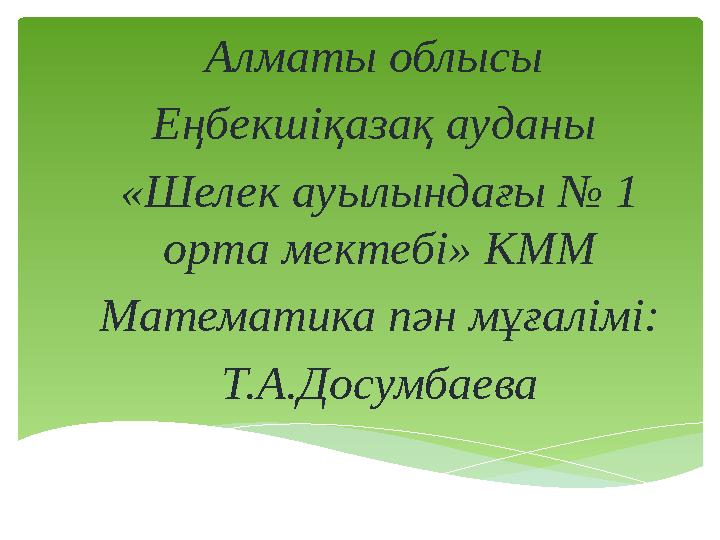 img_page_1