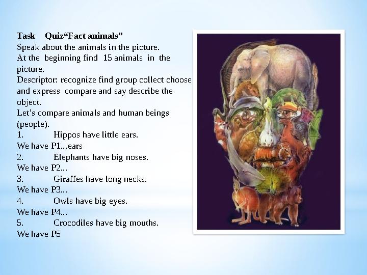 Task Quiz“Fact animals” Speak about the animals in the picture. At the beginning find 15 animals in the picture. Descr