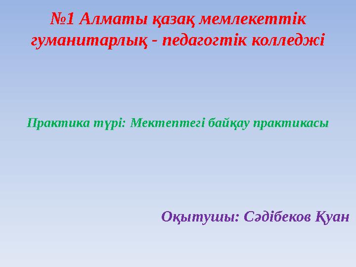 img_page_1