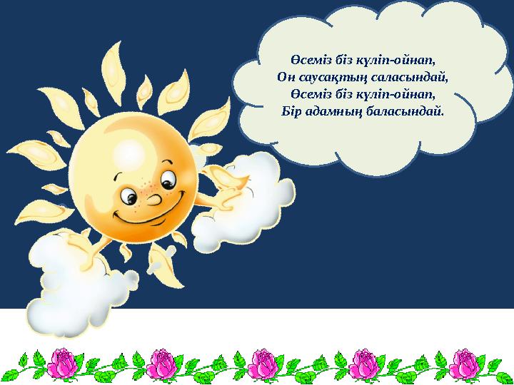 img_page_1
