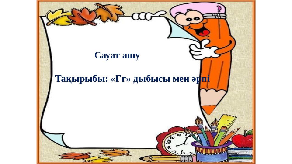 img_page_1