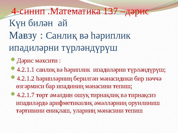 img_page_1