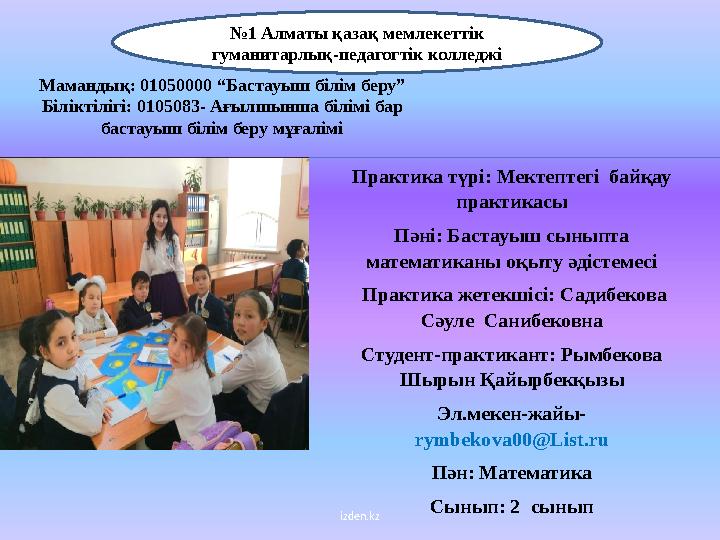 Үлкен жопа порно көру Ерлерге арналған шаш торы