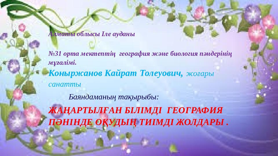 img_page_1