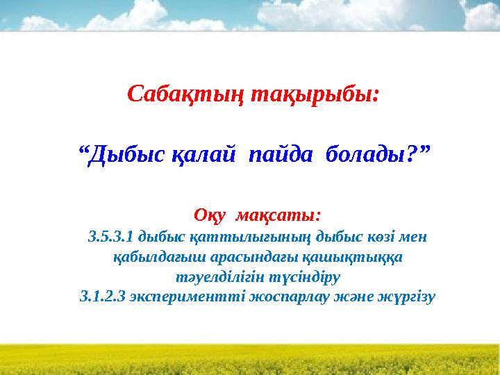 Күніне 7-10 рет жыныстық қатынас Чехиялық ұрып-соғу видеосы