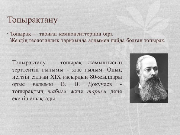 Суреттер сөйлейді