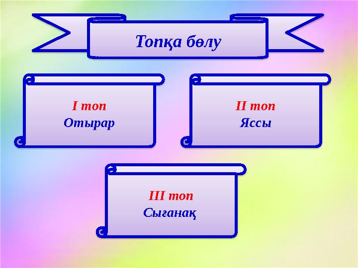Транс бөкселердің фотосуреттері