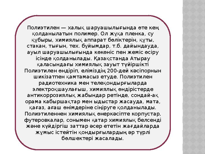 Порно әйелін басқа еркекке берді