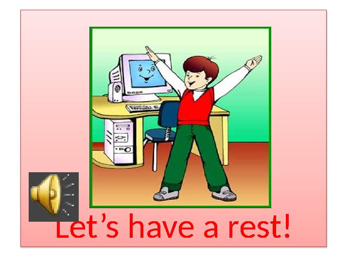 Let’s have a rest!