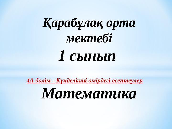 img_page_1