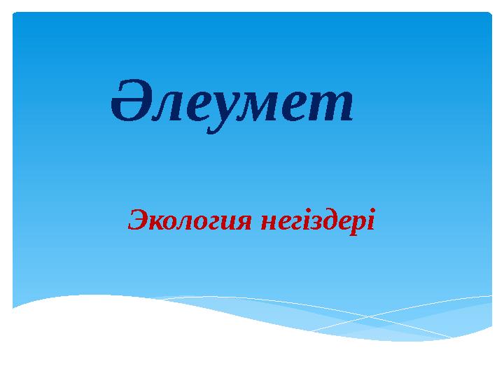 img_page_1