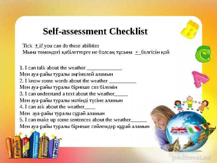 Self-assessment Checklist Tick + if you can do these abilities Мына төмендегі қабілеттерге ие болсаң тұсына + белгісін