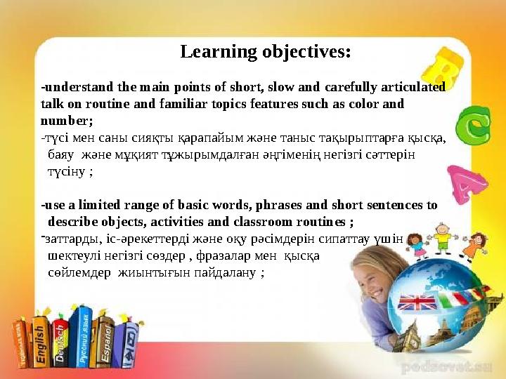 Learning objectives: -understand the main points of short, slow and carefully articulated talk on routine а nd familiar topic