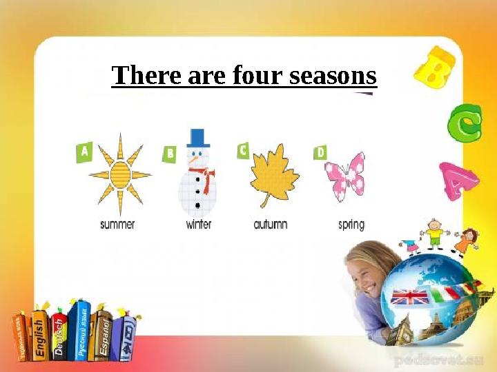 There are four seasons