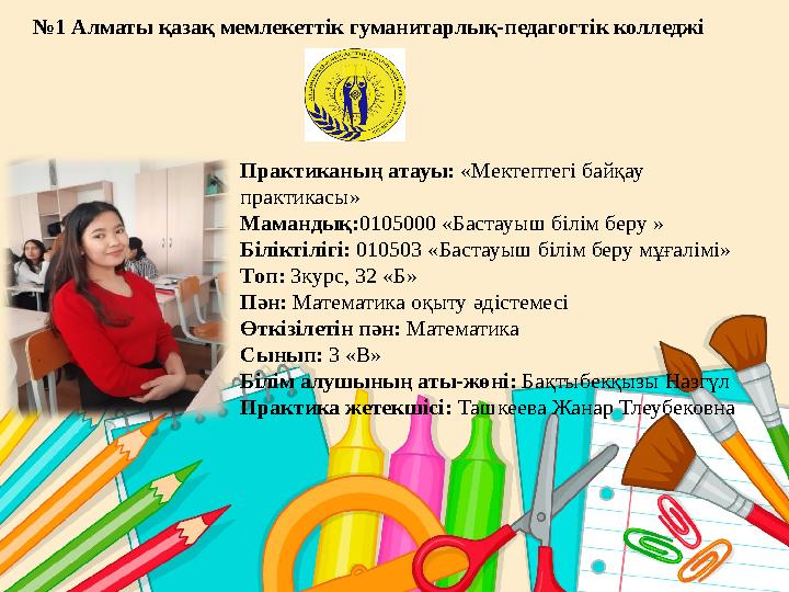 img_page_1