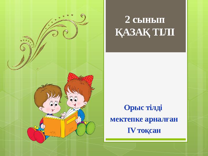 img_page_1