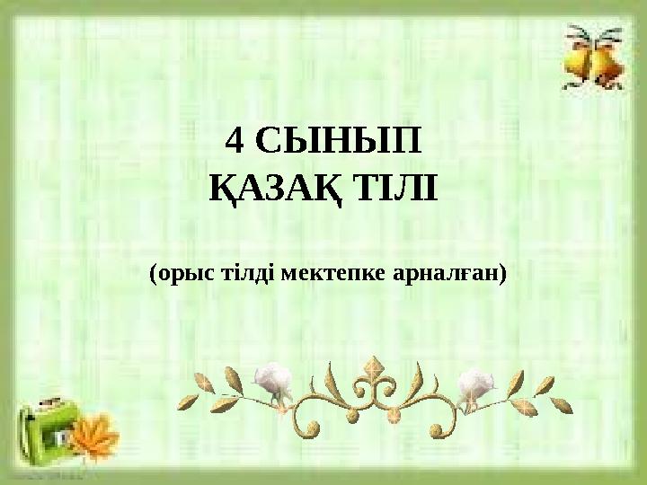 img_page_1