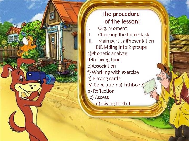 The procedure of the lesson : I. Org. Moment II. Checking the home task III. Main part . a)Presentation