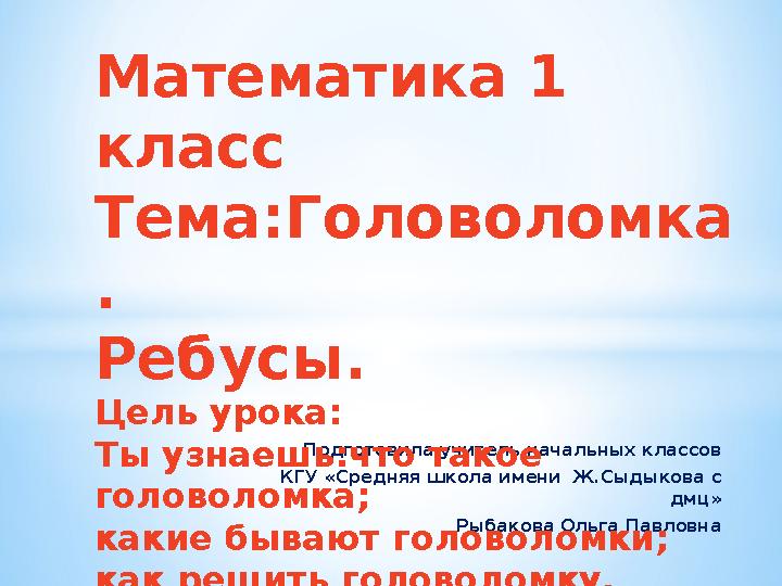 img_page_1