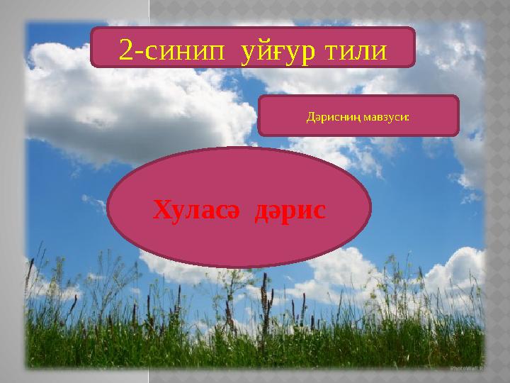 img_page_1