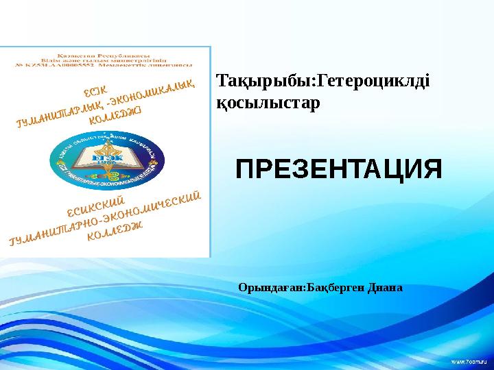 Ең сексуалды ресейлік порно жұлдыздар