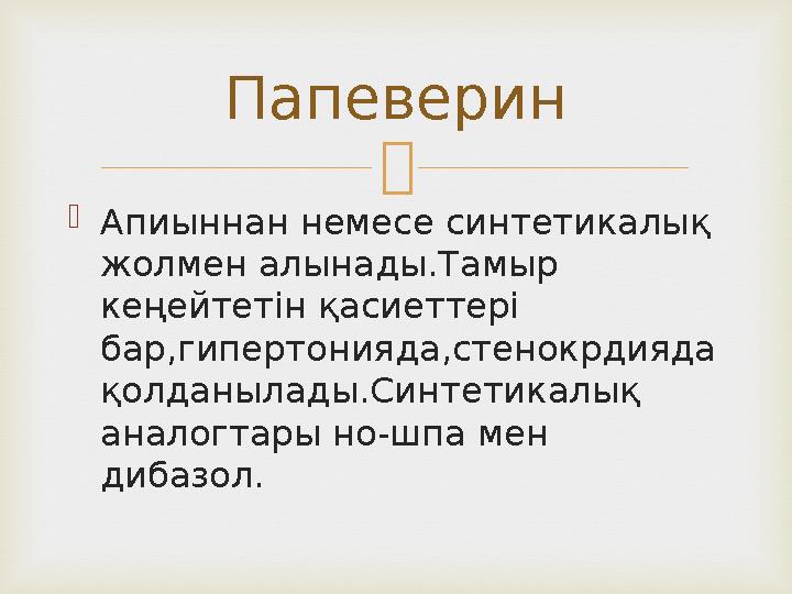 Онлайн порно сіздің бетіңізге түкіреді Эротикадан жеңілгендер