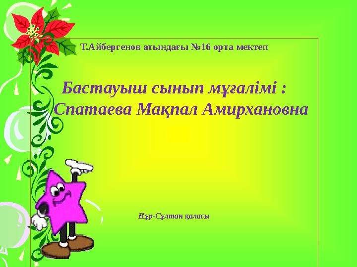 img_page_1