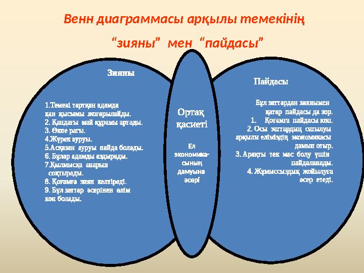 Түкті письки бар жетілген әйелдер галереясы