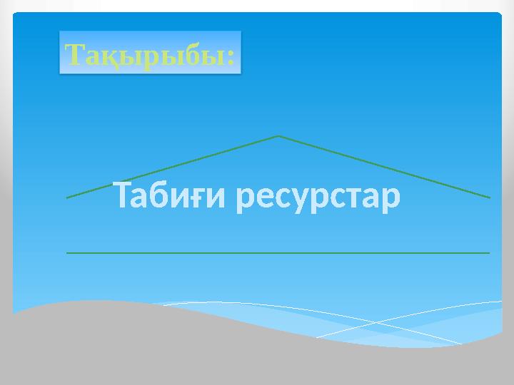 Гимнасттардың табиғи емес позалардағы суреттері