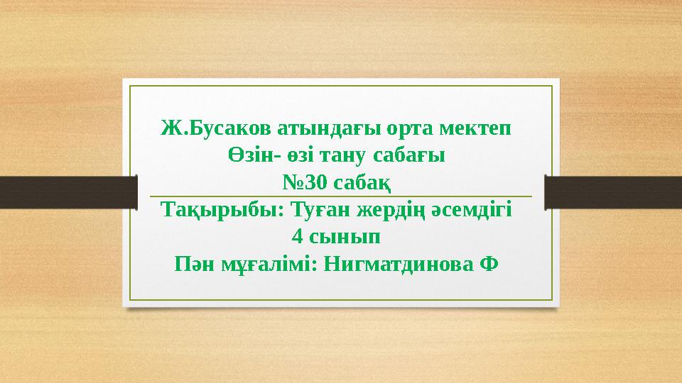 img_page_1