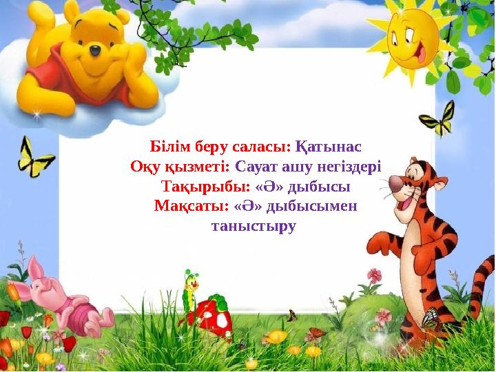img_page_1