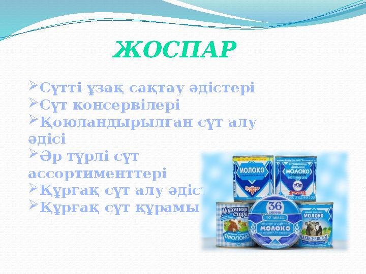 Орыс свингерлері блят видео