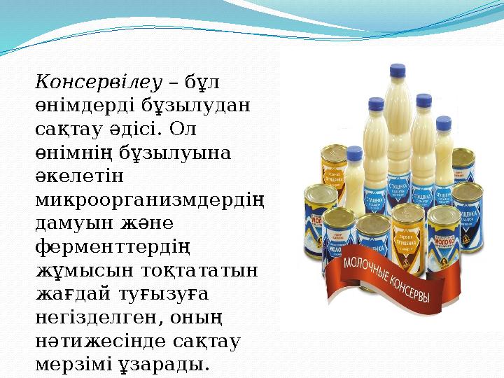 Поллен Ну әншісі