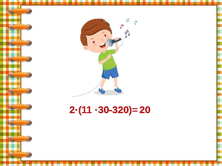 2· (11 · 30-320)= 20