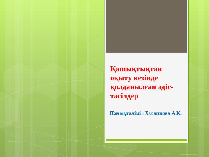 img_page_1
