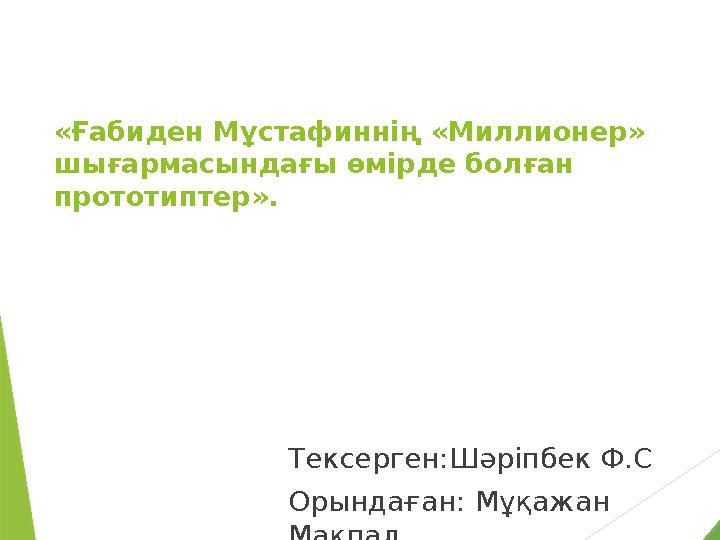 img_page_1