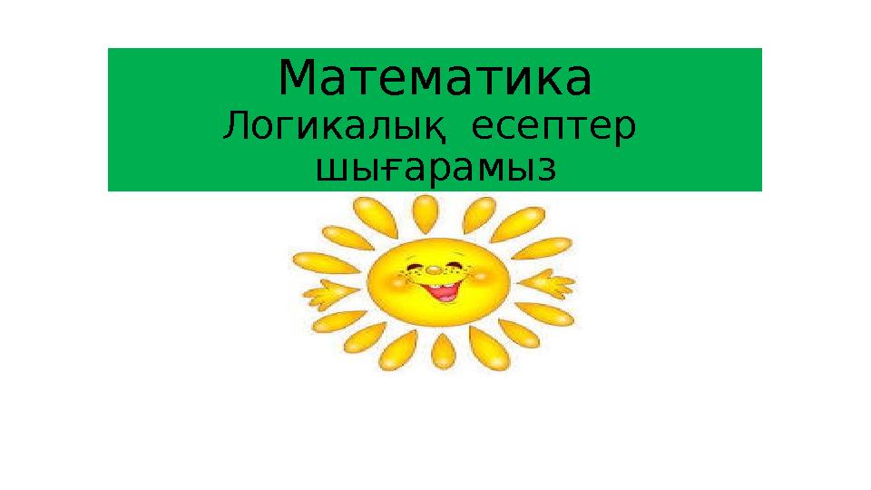 img_page_1