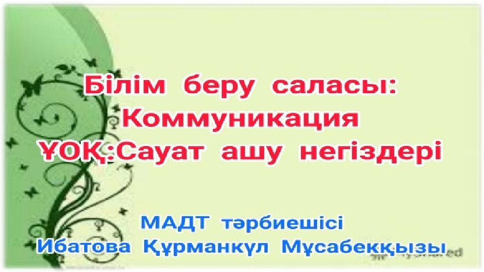 img_page_1