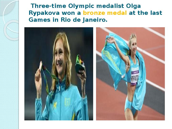 Three-time Olympic medalist Olga Rypakova won a bronze medal at the last Games in Rio de Janeiro.