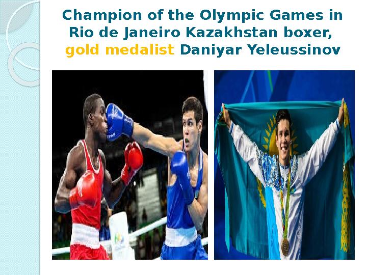 Champion of the Olympic Games in Rio de Janeiro Kazakhstan boxer, gold medalist Daniyar Yeleussinov