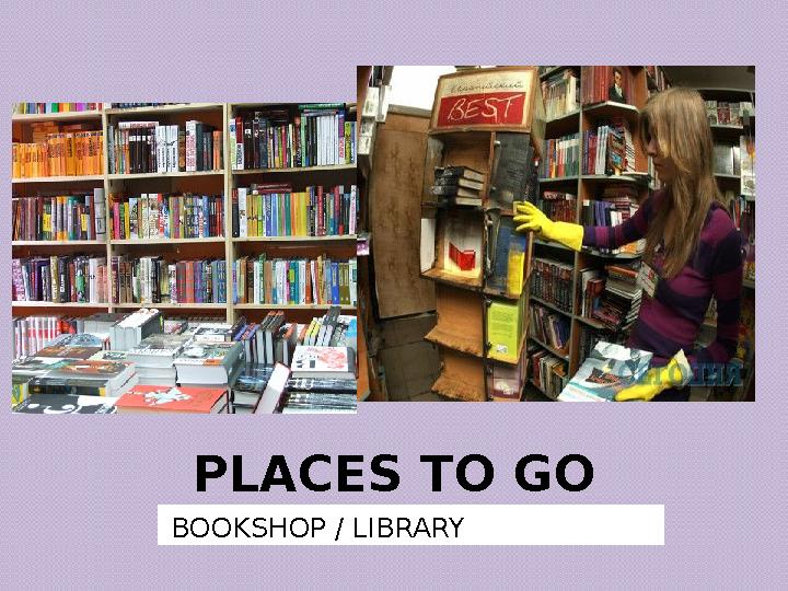PLACES TO GO BOOKSHOP / LIBRARY