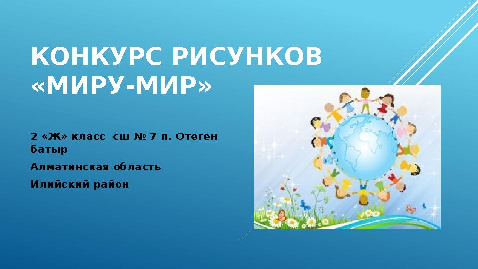 img_page_1