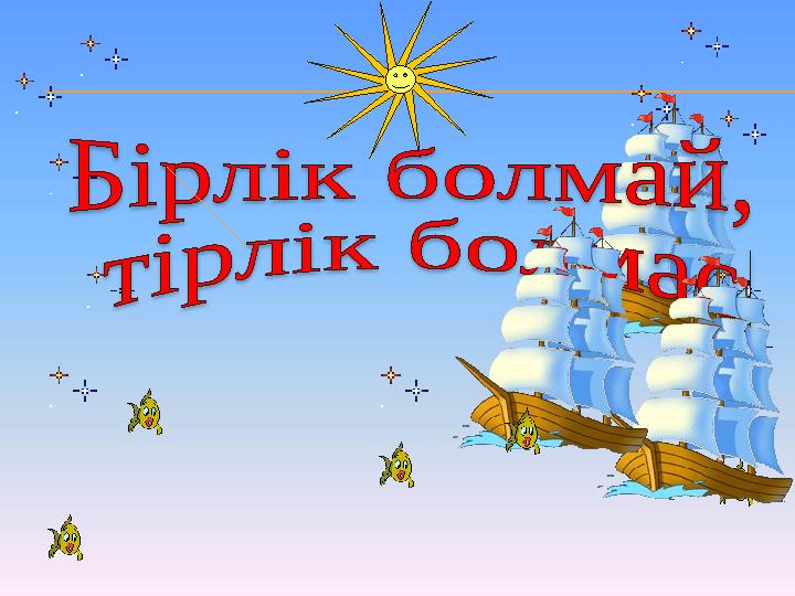 Секс роботпен порно көру